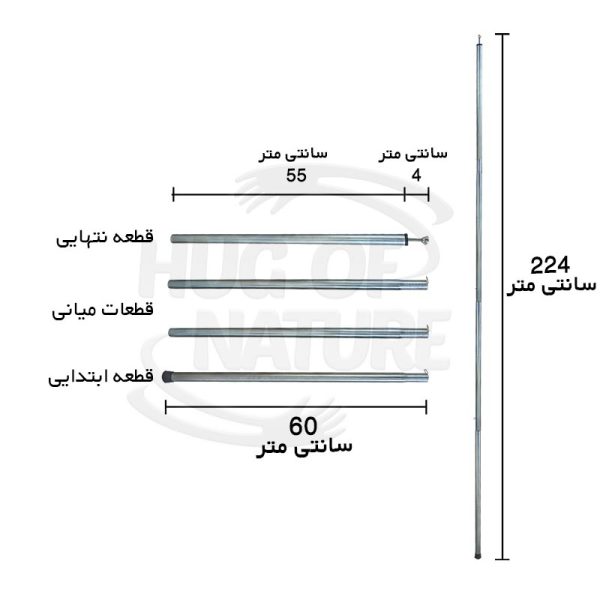 ستون سایبان آغوش طبیعت